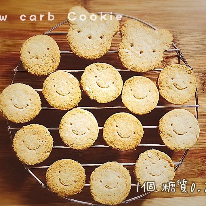 低糖質サクサクおからクッキー レシピ 作り方 By 低糖質もーこ 楽天レシピ 低糖質サクサクおからクッキー レシピ 作り方 By 低糖質もーこ 楽天レシピ